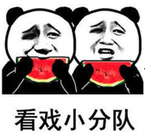 吃瓜看戏表情图,揭秘表情图背后的趣味人生