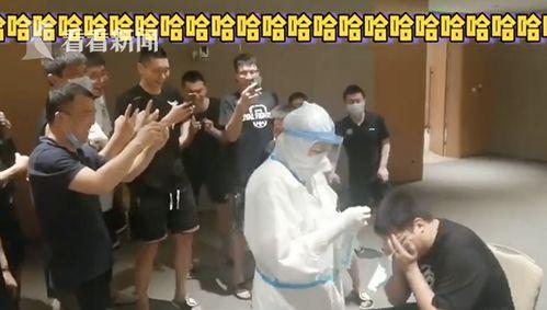 吃瓜视频做核酸,趣味互动下的防疫新风尚