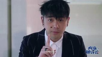 吃瓜洋洋本人,揭秘娱乐圈背后的故事